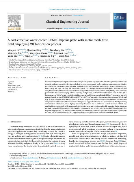恭喜李文君和丁若男在《Chemical Engineering Journal》发表学术论文