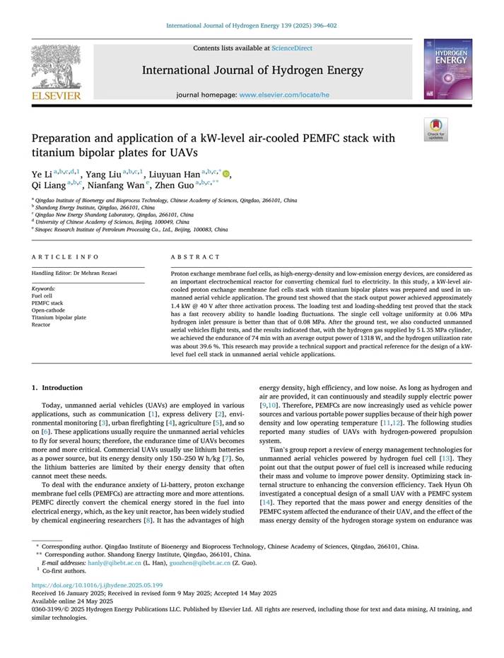 恭喜李业和刘阳在《International Journal of Hydrogen Energy》发表学术论文